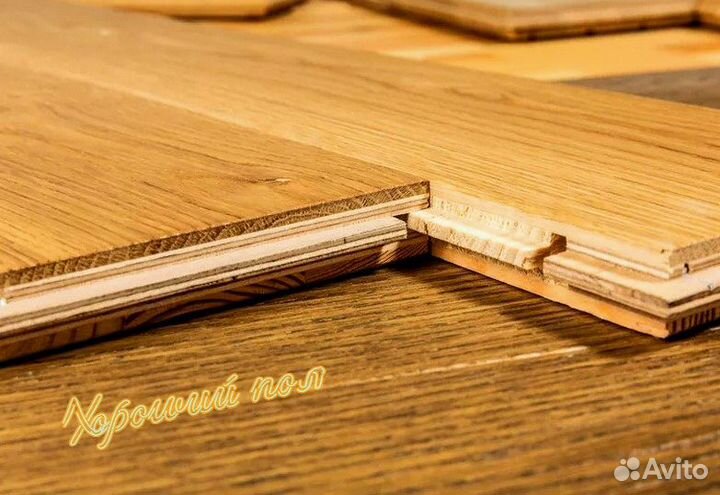 Инженерная доска для пола