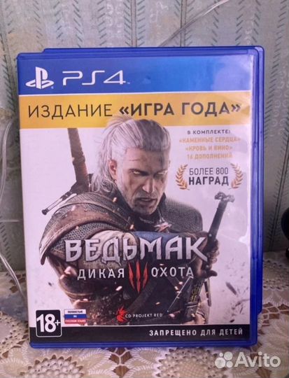 Ведьмак 3 ps4 диск с дополнениями