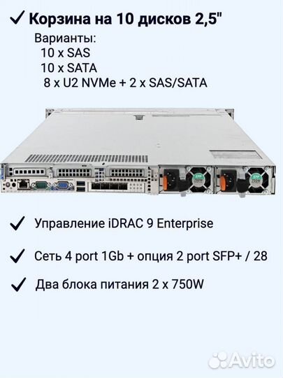 Сервер dell R640 nvme*8+SAS/sata*2,Xeon Gold 6138