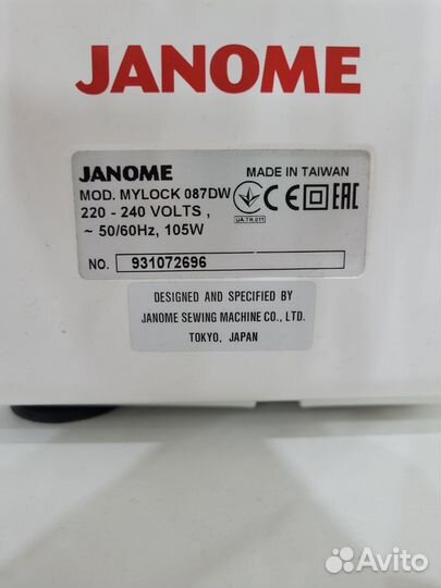 Бытовой оверлок Janome