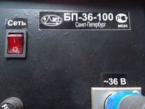 Блок питания подогревателя газа бп-36-100