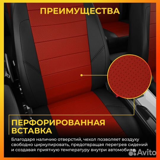 Авточехлы для Киа Спектра с 2005-н.в