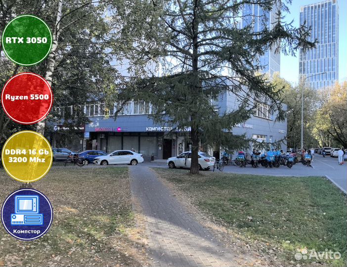 Системный блок AMD5500-RTX3050-16DDR4-DMJ42950-A520