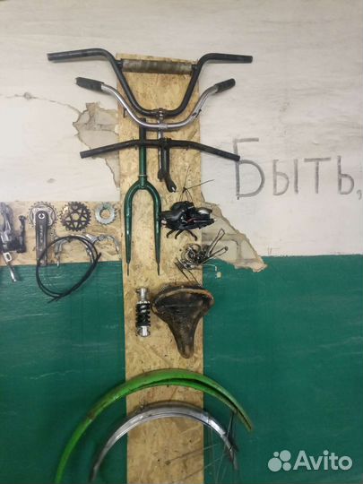 Запчасти на велосипед