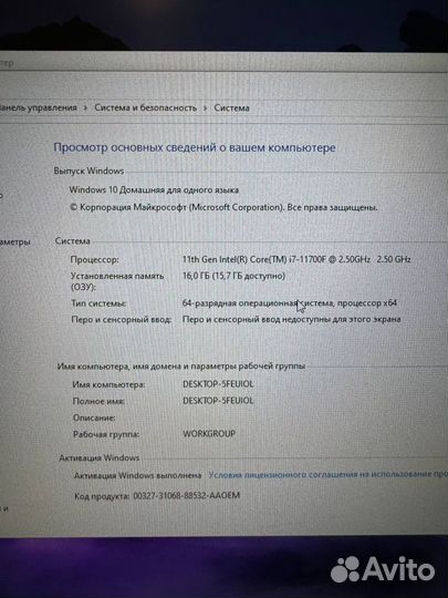 Игровой Intel i7,16Gb, RTX3070, SSD 512Гб