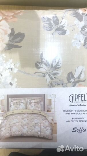 Белье постельное gipfel