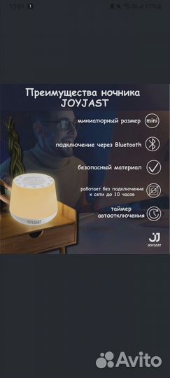 Ночник детский