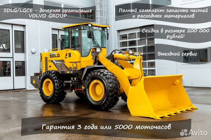 Фронтальный погрузчик SDLG (LGCE) L946H, 2023