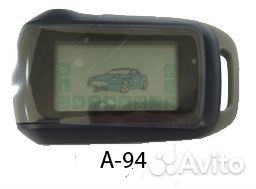 Брелок для автосигнализации StarLine A94