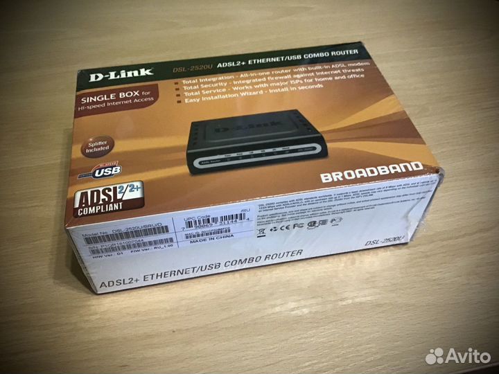 Роутер сетевой DSL-2520U