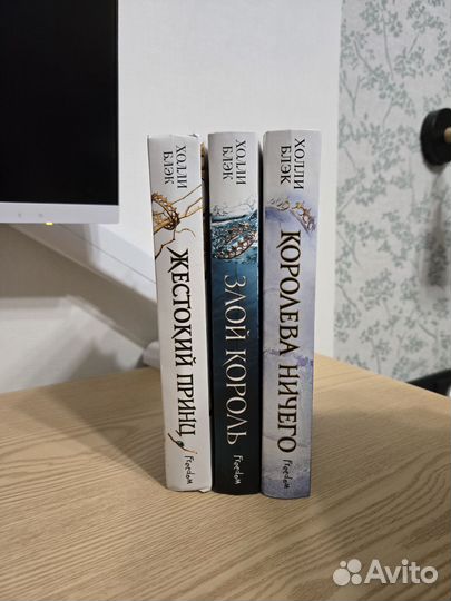 Книги Young Adult Fantasy