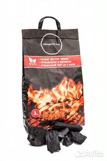 Уголь древесный в мешках