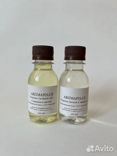 Ароматизатор для свечей, отдушки для свечей