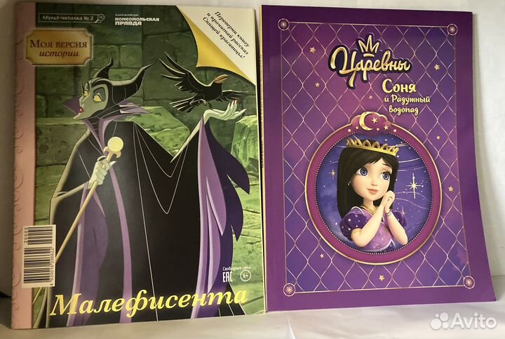 Детские подростковые книги