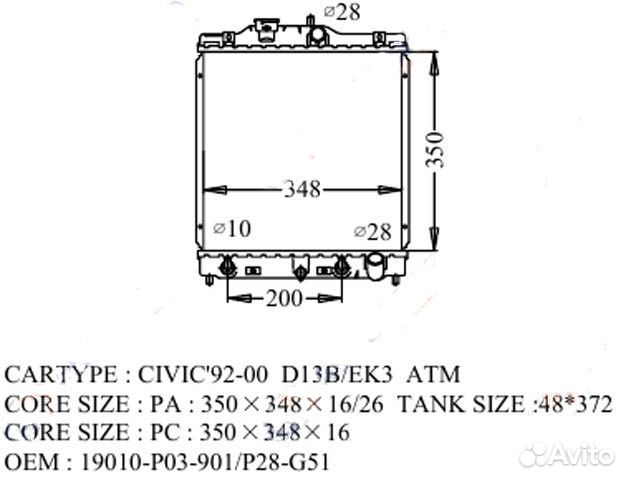Радиатор honda HR-V HO-0019-16-K (GSP)