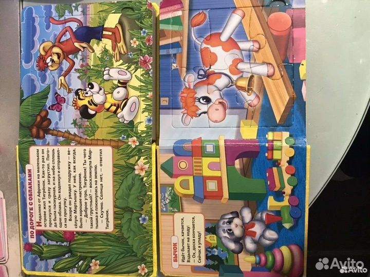 Детские книжки-пазлы и учу формы сам