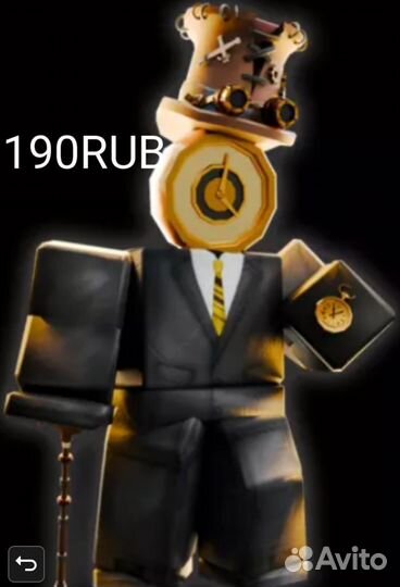 Юниты ттд партнёр сервер