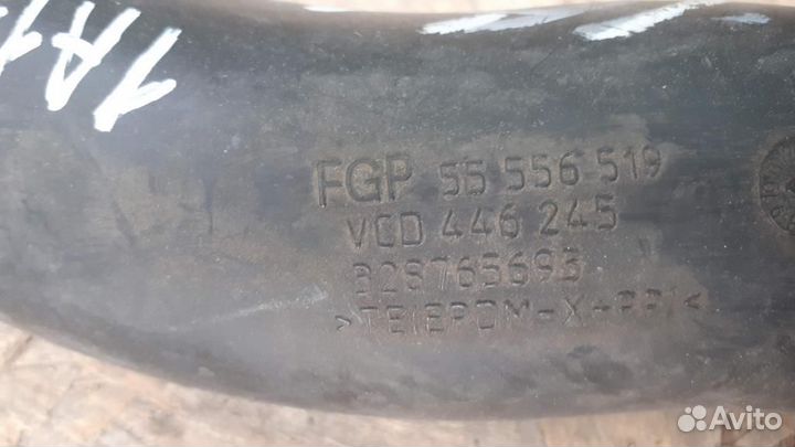 Патрубок воздушного фильтра Opel Vectra C 2002-20