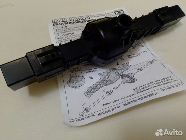 Rc модель tamiya cr-01 корпус моста, наконечники