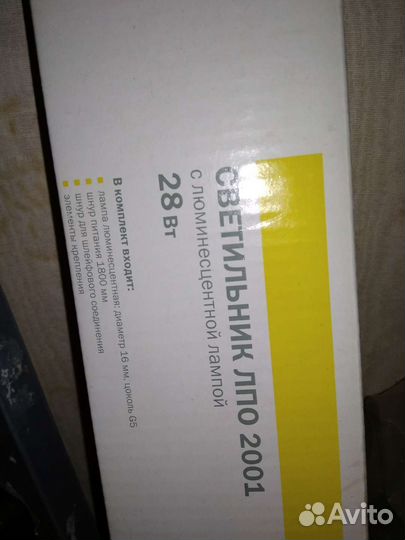 Светильник лпо2001 28Вт 230В T5/G5 IEK