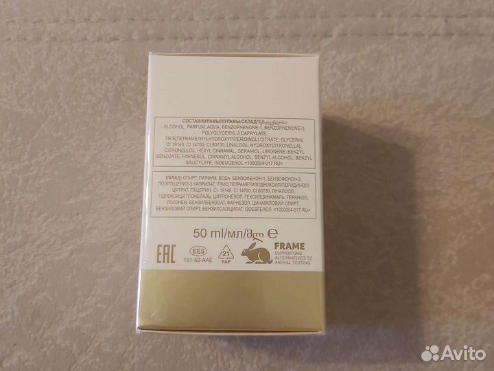 Нов.парф.вода Тудей 50 мл Avon