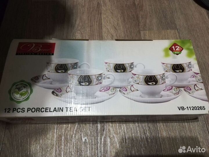 Чайный сервиз