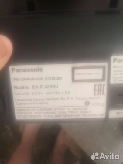 Лазерный факс Panasonic kx-fl423ru