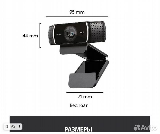 Web-камера Logitech Pro Stream C922
