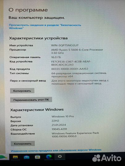 Игровой пк rtx 4060 полный комплект