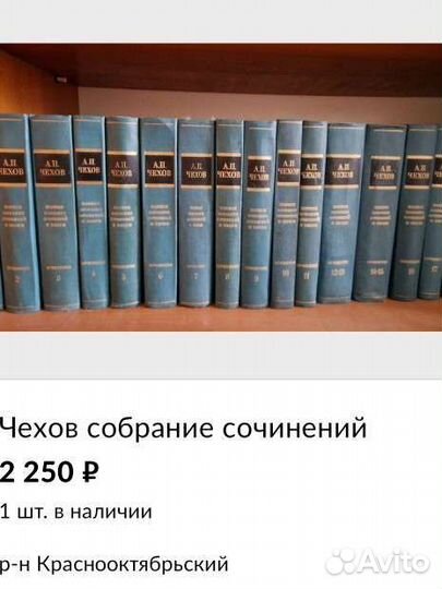 Книги,собрания сочинений