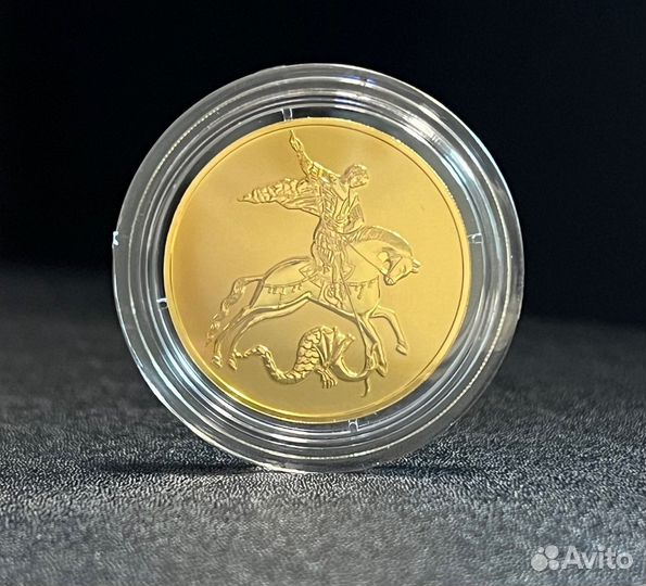 Победоносец унция. Победоносец унция. Победоносец унция. Победоносец унция. Победоносец 31.