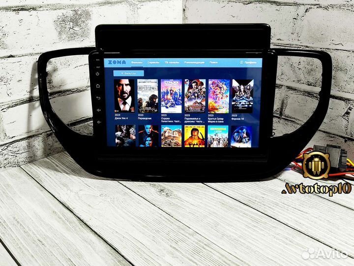 Магнитола hyundai solaris 2дин