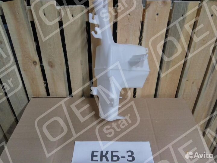 Бачок стеклоомывателя Хендай Крета