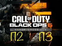 Call of Duty: Black Ops 6 PS4 PS5 читайте описание
