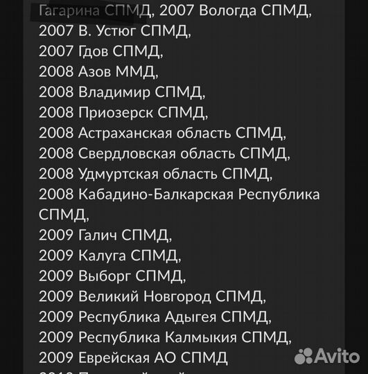 Юбилейные монеты бим