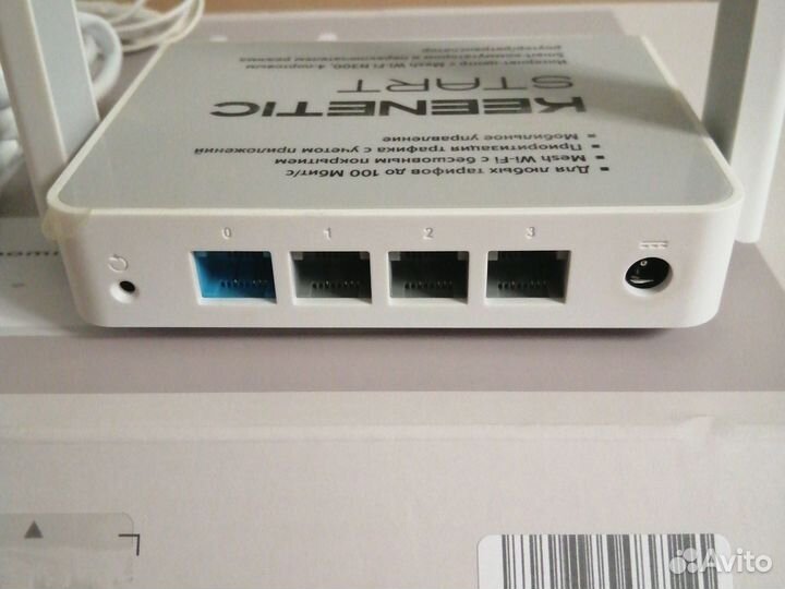 Wifi роутер