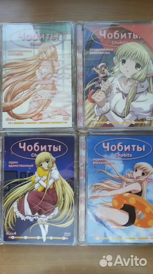 Аниме Чобиты