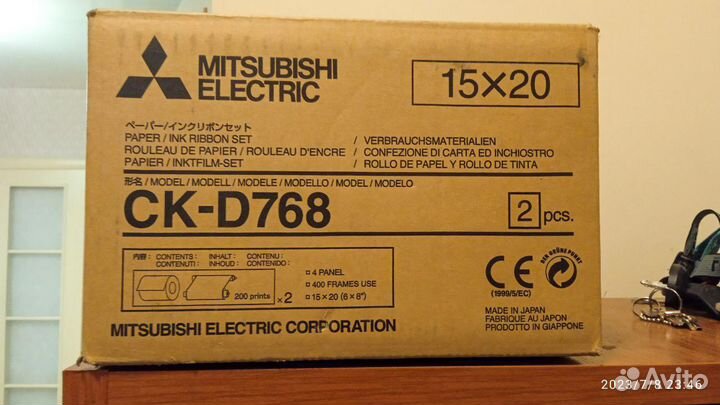 Mitsubishi CK-746