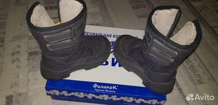 Валенки детские Филипок