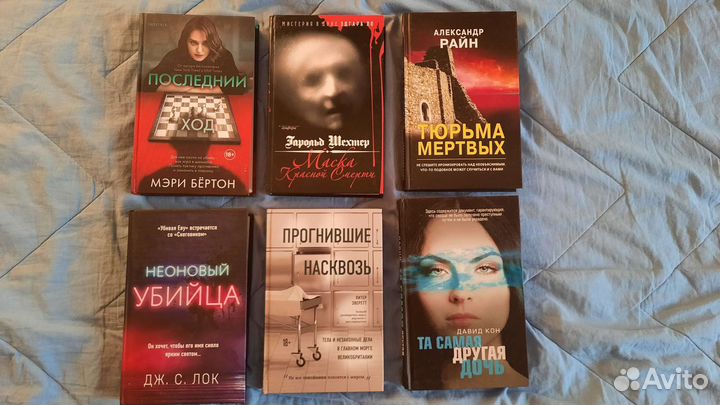 Книги разные (цены в описании)