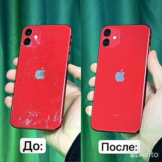 Замена задней крышки iPhone