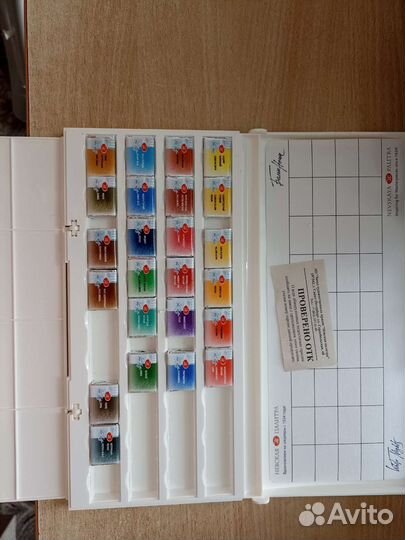 Краски акварельные художественные 24 цвета