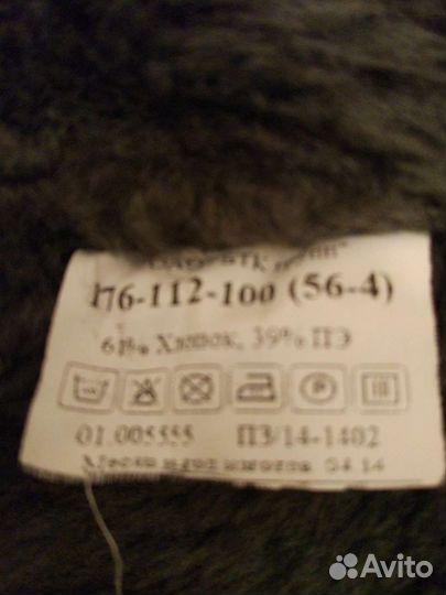 Мужская зимняя куртка с капюшоном