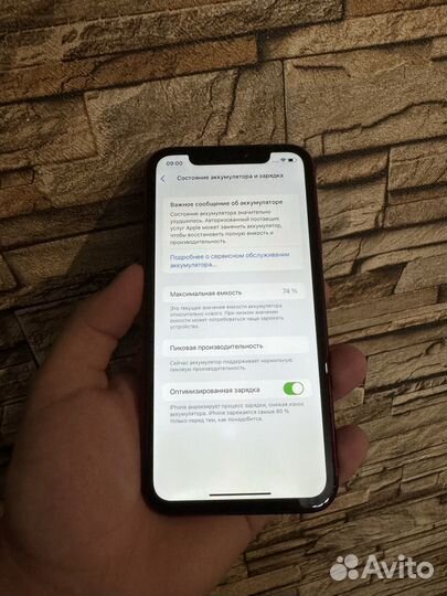 iPhone Xr, 64 ГБ