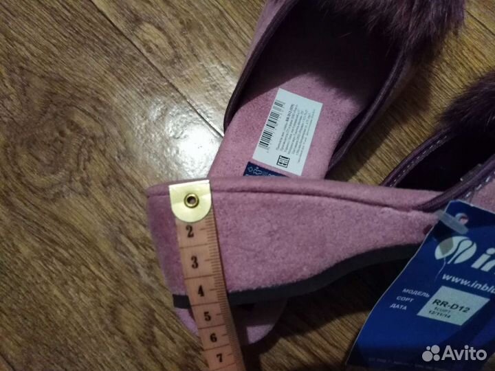 Новые Шлепки