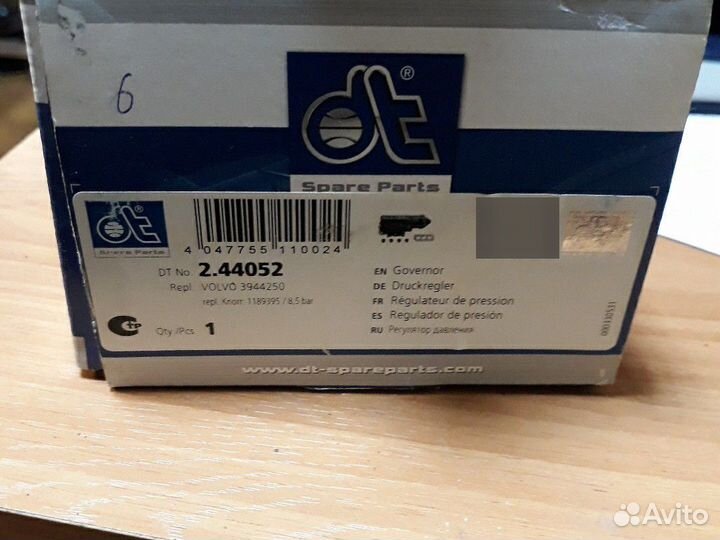 Клапан регулятор волво