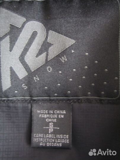 Куртка мужская, горнолыжная S