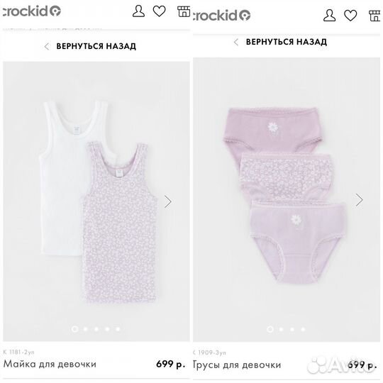 Маечки и трусики crockid для девочки новые