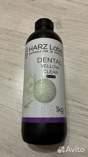 Фотополимер harz labs dental yellow clear pro