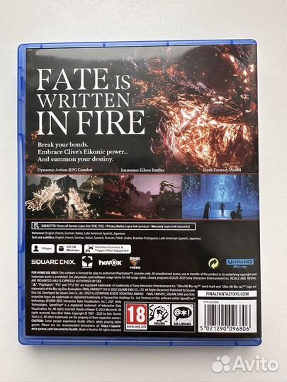 Диск Final fantasy 16 ps5